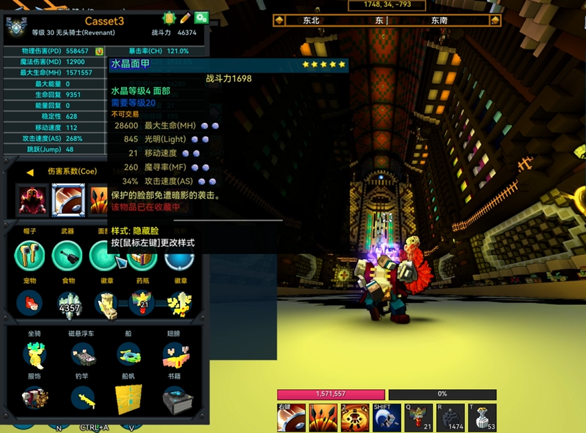 宝藏世界战斗力有什么用