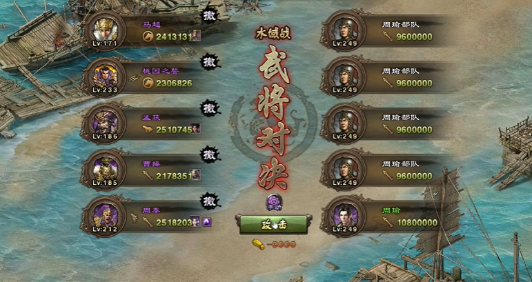 攻城掠地水域都在哪