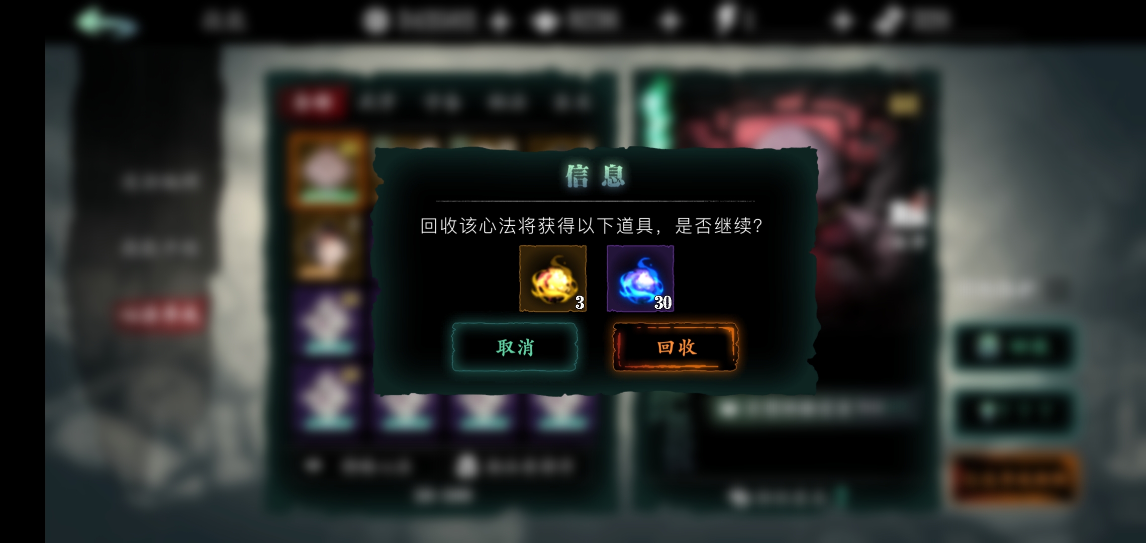 影之刃3经验宝宝哪里打