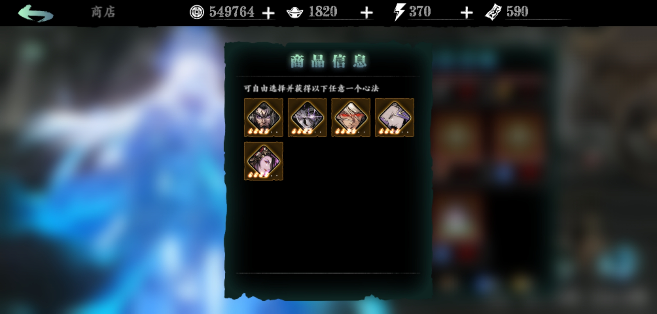 影之刃3经验宝宝哪里打