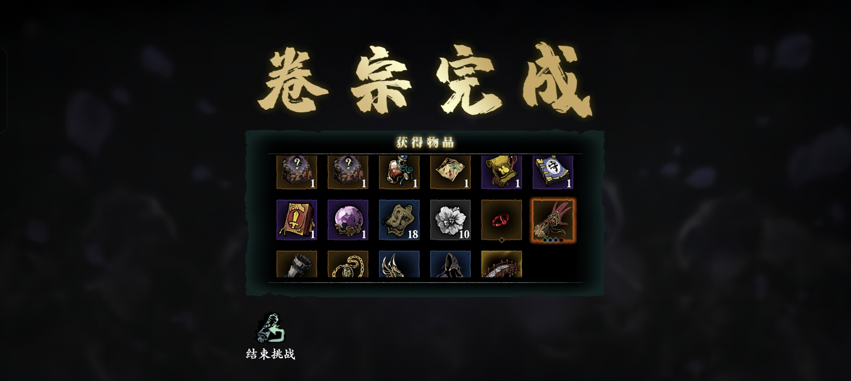 影之刃3卷宗有什么用 影之刃3卷宗有什么用