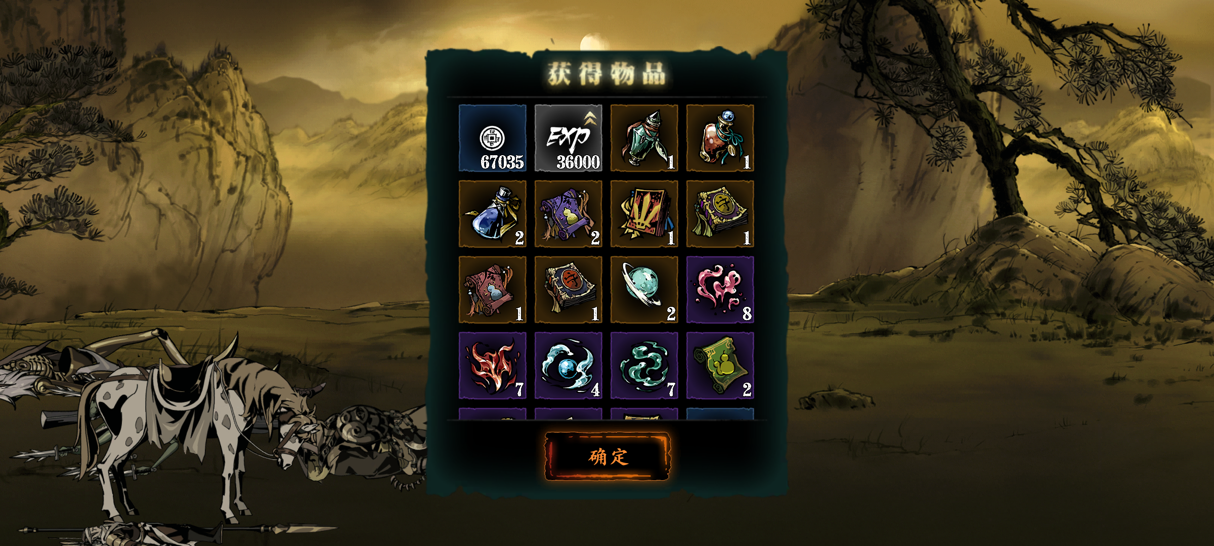 影之刃3降魔铃铛如何获得