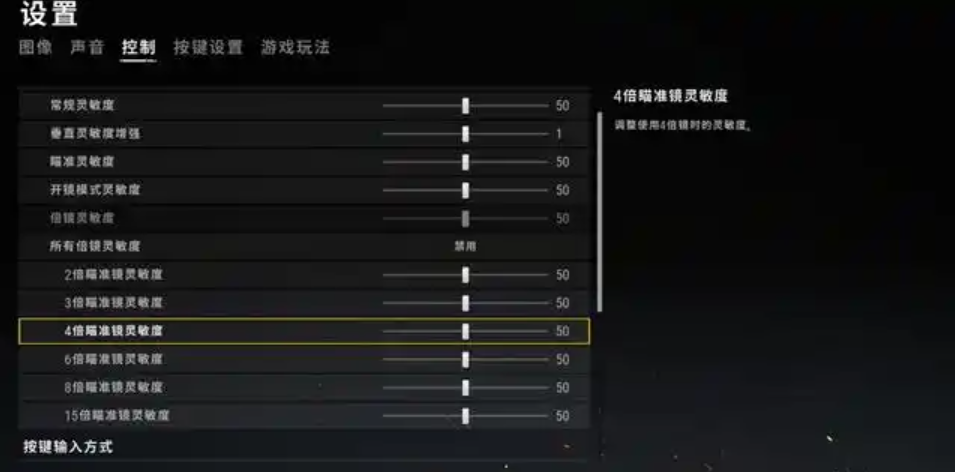 绝地求生狙怎么拉进