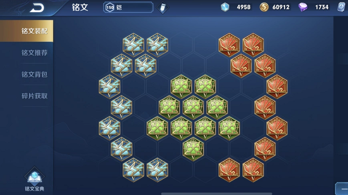 王者荣耀铠辅助最强出装怎么搭配 王者荣耀铠辅助最强出装怎么搭配