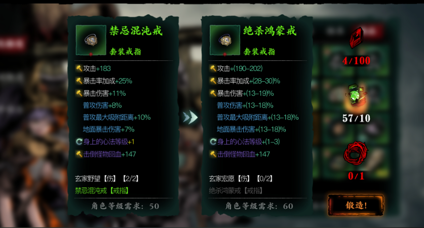 影之刃3宝石怎么用 影之刃3宝石怎么用