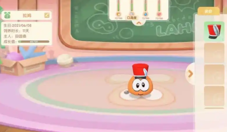 摩尔庄园外院怎么搭二层