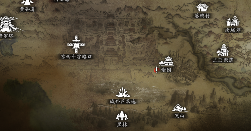 影之刃3京城十字路在哪里