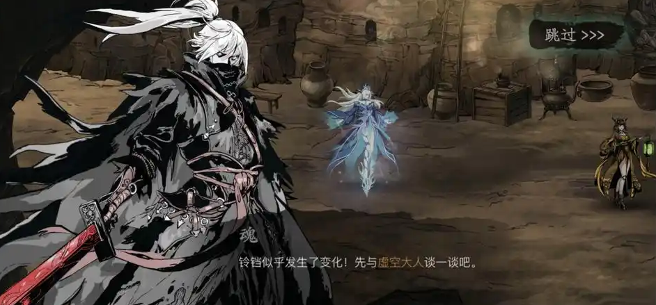 影之刃3京城十字路在哪里 影之刃3京城十字路在哪里