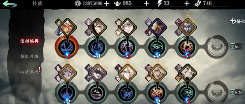 影之刃3开局学什么 影之刃3开局学什么