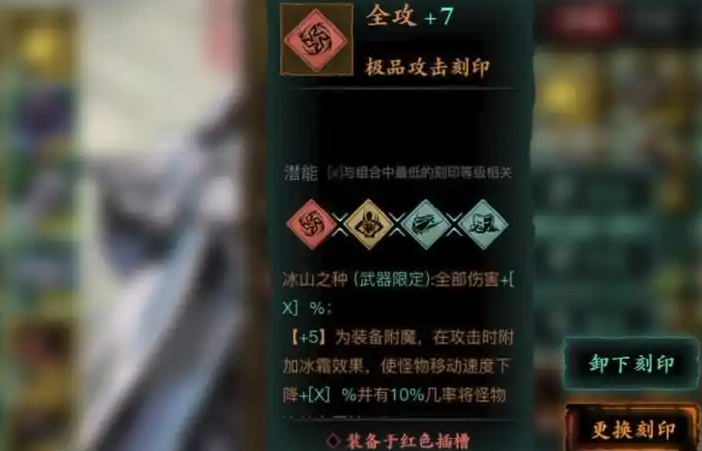 影之刃3开局学什么 影之刃3开局学什么