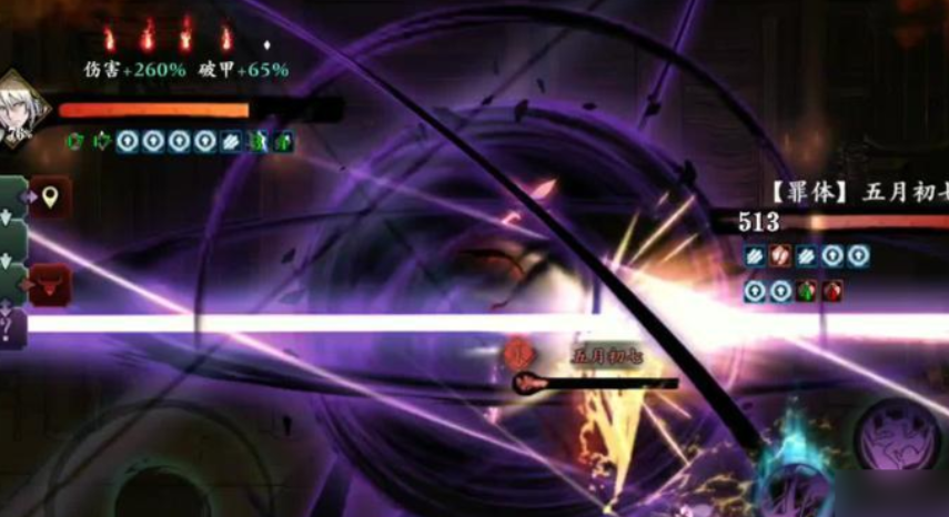 影之刃3暗龙剑怎么开 影之刃3暗龙剑怎么开