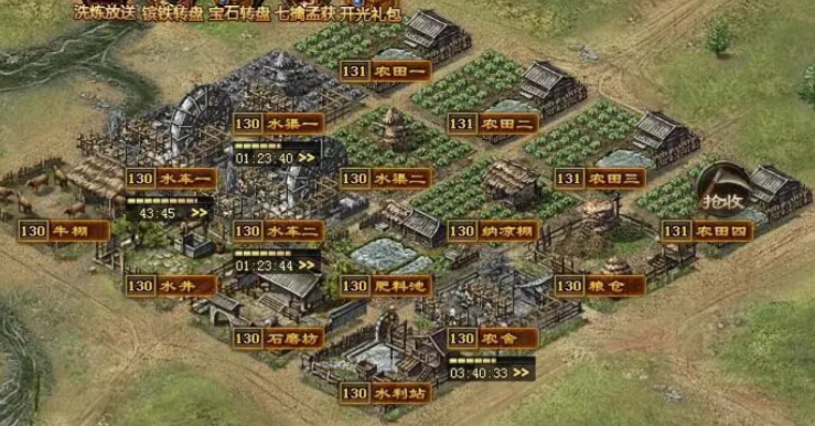 攻城掠地中的练兵令怎么用 攻城掠地中的练兵令怎么用