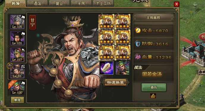 攻城掠地小乔副本怎么过 攻城掠地小乔副本怎么过
