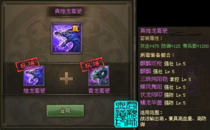 攻城掠地小乔副本怎么过 攻城掠地小乔副本怎么过