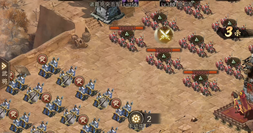 攻城掠地禁卫军等级怎么提升