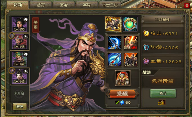 攻城掠地怎么练兵最好 攻城掠地怎么练兵最好