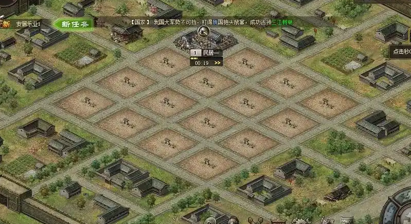 攻城掠地军营怎么改造