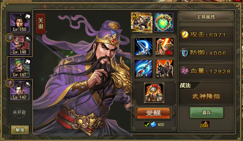 攻城掠地259副本怎么过 攻城掠地259副本怎么过