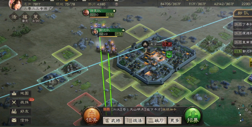 三国志战略版怎么升50级