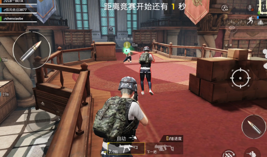 和平精英怎么走动开枪 和平精英怎么走动开枪