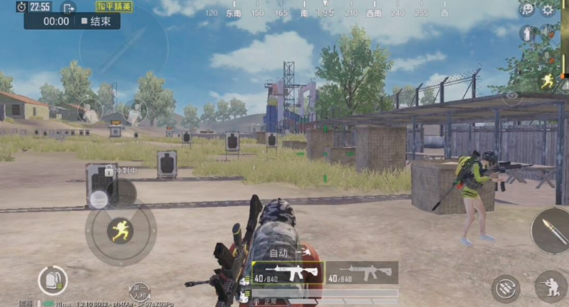 和平精英怎么走动开枪 和平精英怎么走动开枪