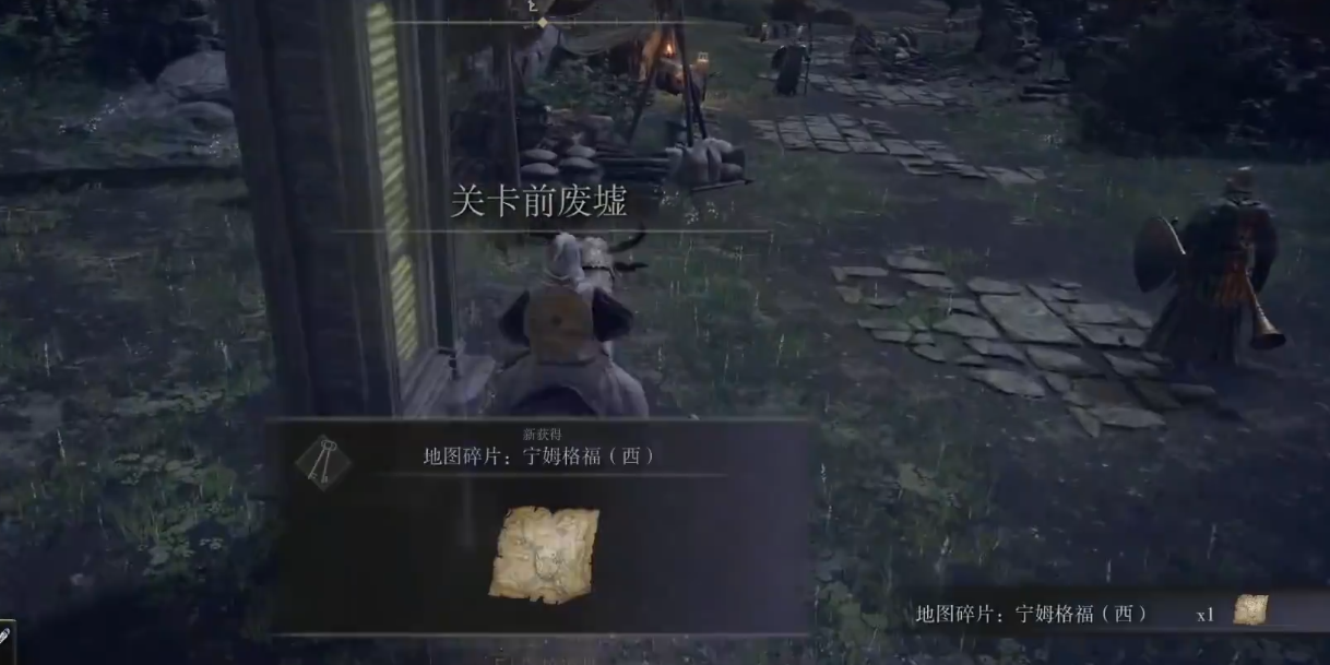 艾尔登法环地图怎么收集