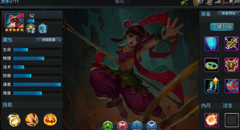 乱斗西游战神1阶怎么过