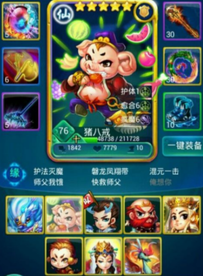 迷你西游卡级怎么玩 迷你西游卡级怎么玩