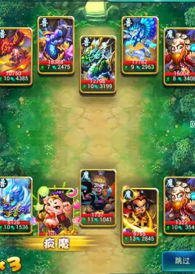 迷你西游青牛护法怎么玩 迷你西游青牛护法怎么玩