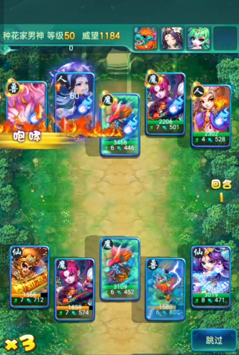 迷你西游青牛护法怎么玩 迷你西游青牛护法怎么玩