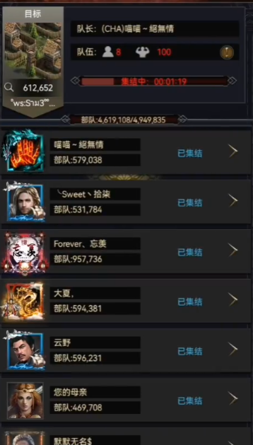 列王的纷争营地怎么打 列王的纷争营地怎么打