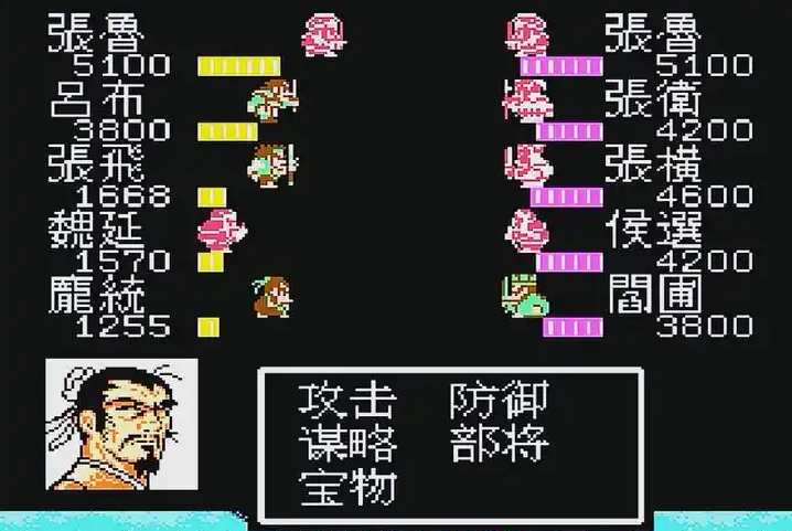 吞食天地2打败吕布后怎么过