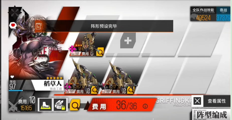 少女前线铁血队怎么开 少女前线铁血队怎么开