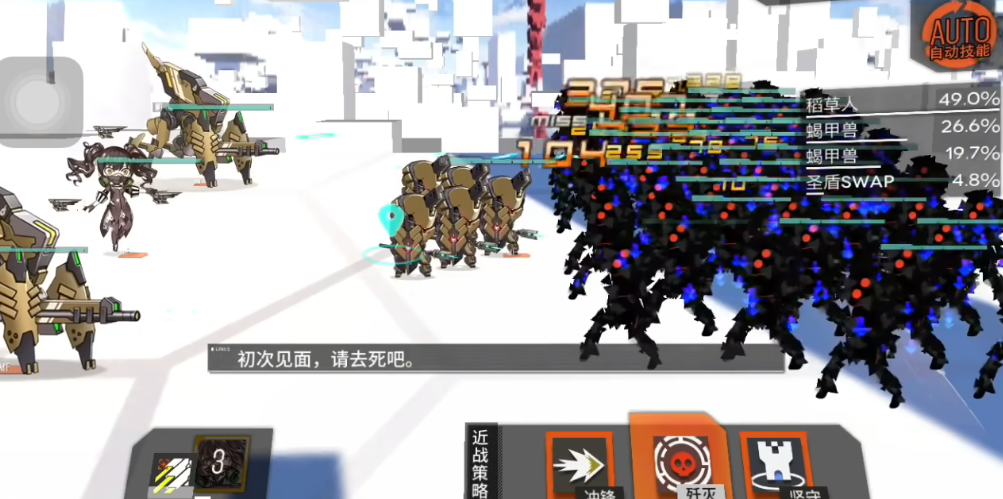 少女前线铁血队怎么开 少女前线铁血队怎么开