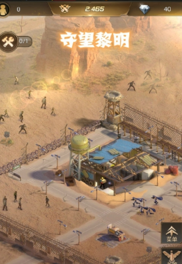 守望黎明刷钱教程怎么过