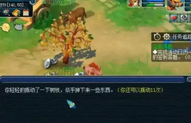 梦幻西游如何获得摇钱树苗