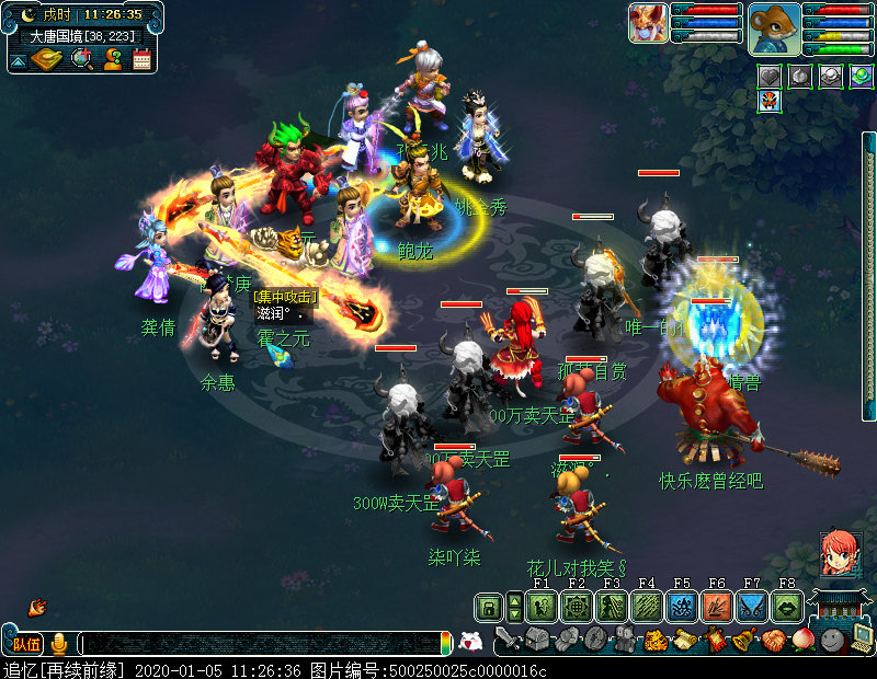 梦幻西游怎么找地煞