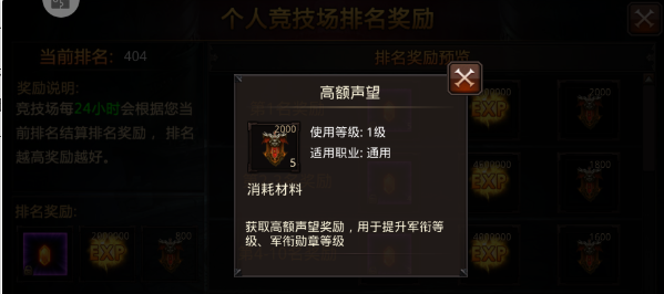 全民奇迹觉醒神纹哪里找的 全民奇迹觉醒神纹哪里找的