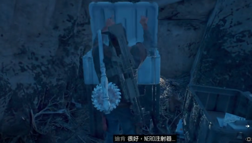 往日不再nero怎么开门