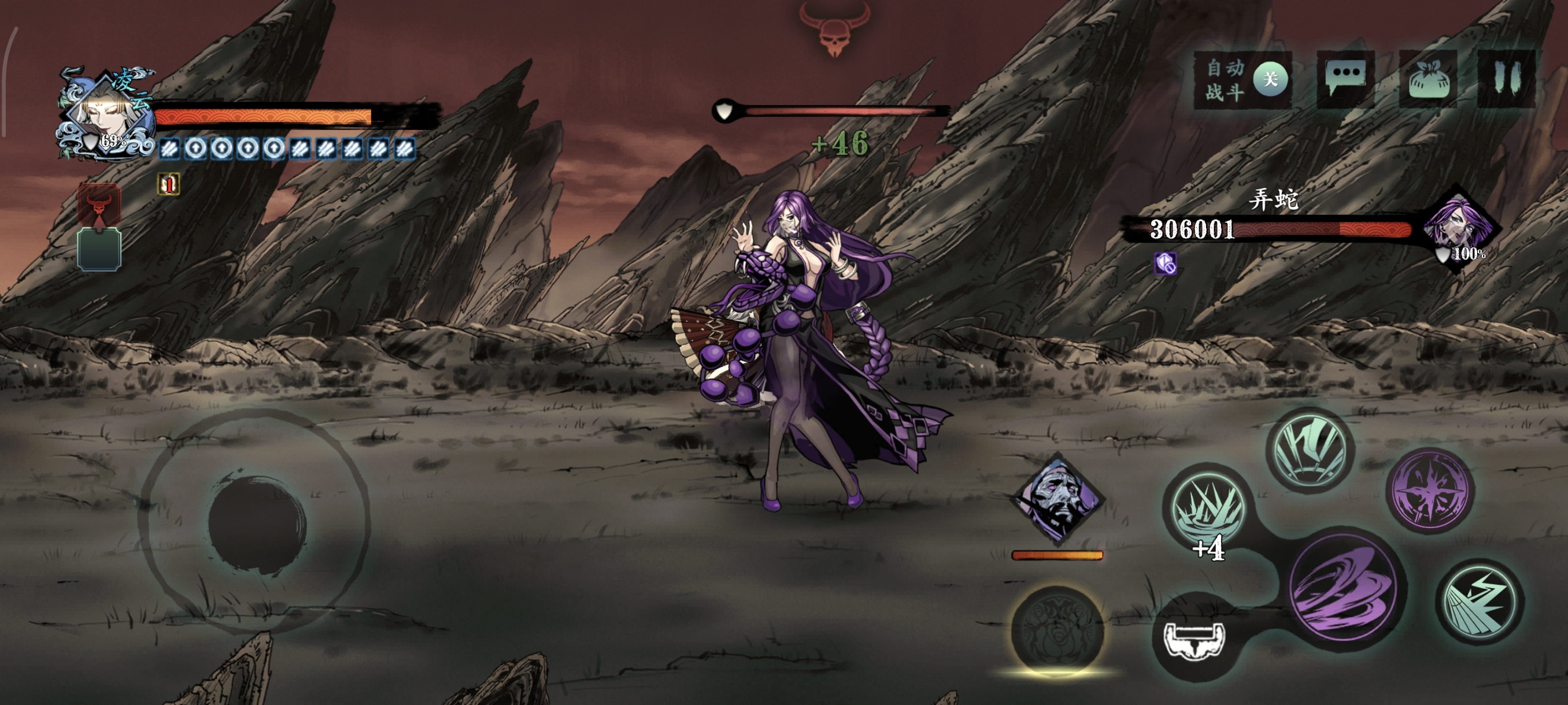 影之刃3同名心法有什么用 影之刃3同名心法有什么用