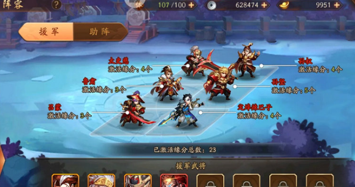 少年三国志2将魂换什么