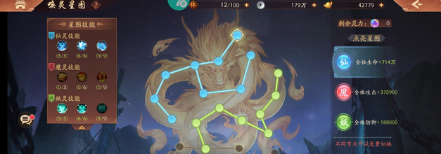 少年三国志2武器幻化怎么选择 少年三国志2武器幻化怎么选择