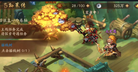 少年三国志2孙策列传怎么过 少年三国志2孙策列传怎么过