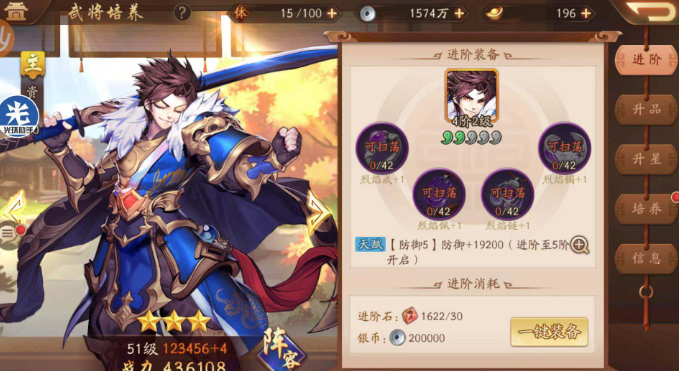 少年三国志2孙策列传怎么过 少年三国志2孙策列传怎么过
