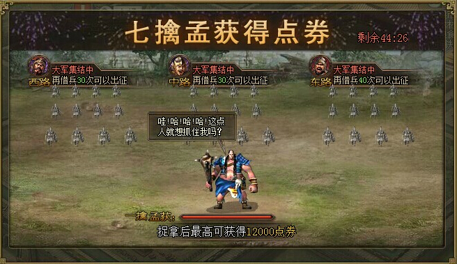 攻城掠地铁券丹书在哪里买 攻城掠地铁券丹书在哪里买