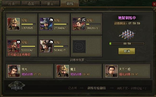 攻城掠地铁券丹书在哪里买 攻城掠地铁券丹书在哪里买