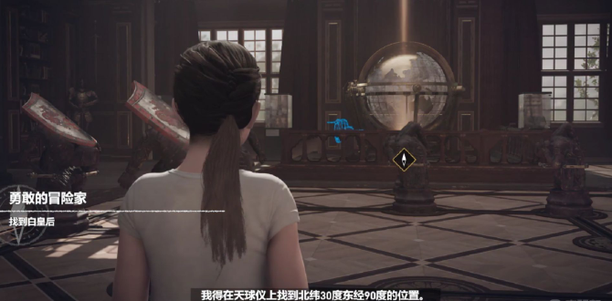 古墓丽影11棋盘怎么玩