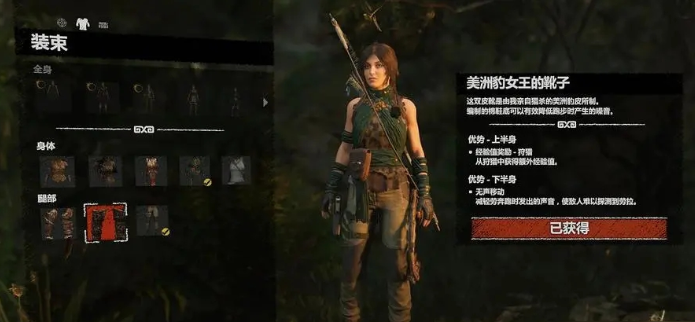 古墓丽影暗影主线怎么玩