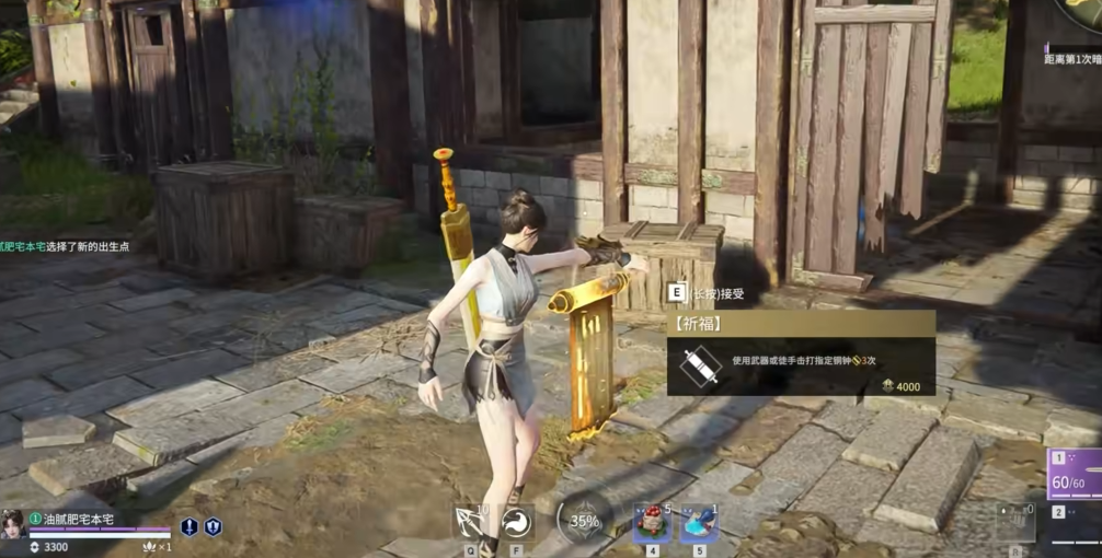 永劫无间地图任务刷新点是什么