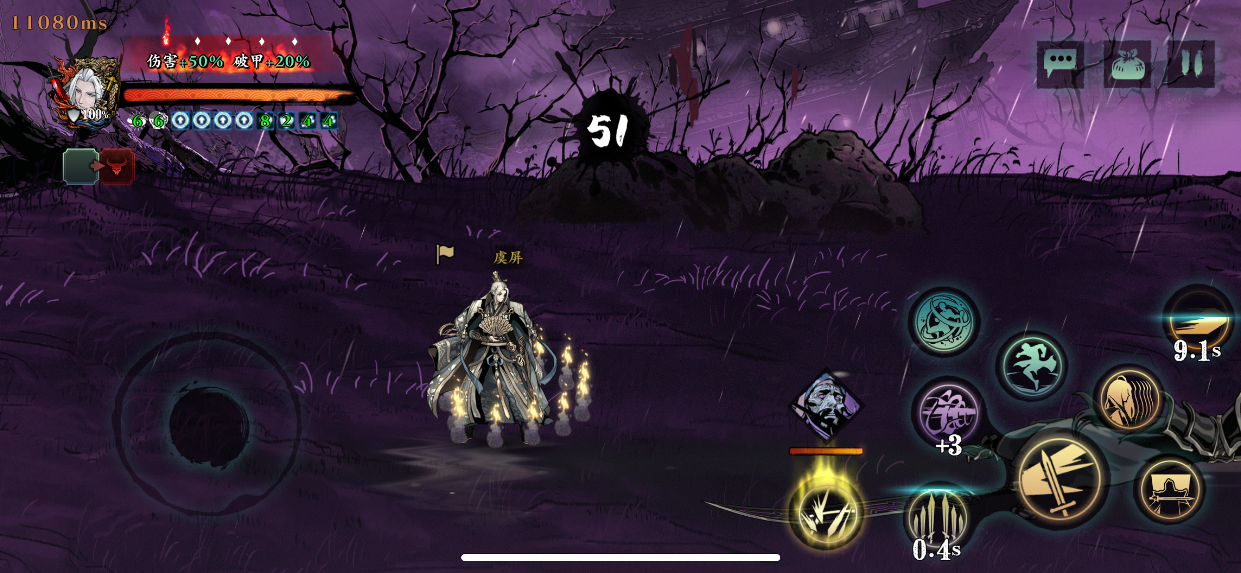 影之刃3心法等级怎么升级 影之刃3心法等级怎么升级